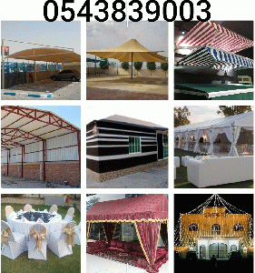 CAR PARK SHADE MANUFACTURER and SUPPLIERS IN SHARJAH DUBAI AJMAN UMM AL QUWAIN RAS AL KHAIMAH FUJAIRAH ABU DHABI ALAIN UAE +971505773027